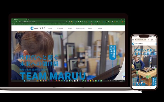 株式会社マルウ様の公式サイト